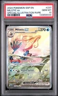 2024 POKEMON SURGING SPARKS MILOTIC ex #237 SIR PSA Gem Mint 10