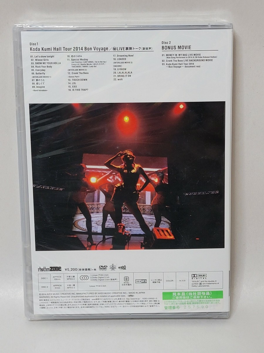 Koda Kumi Bon Voyage Hall Tour 2014 DVD 2 Disc Japan New
