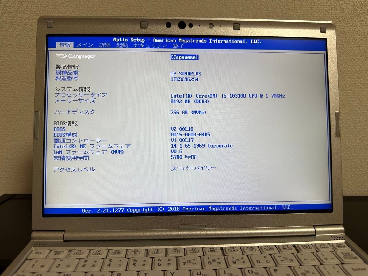PANASONIC LET'S NOTE CF-SV9RFLVS Core i5-10310U vPro 1.7GHz RAM 8GB SSD 256GB PANASONIC LET'S NOTE CF-SV9RFLVS Core i5-10310U vPro 1.7GHz RAM 8GB SSD 256GB