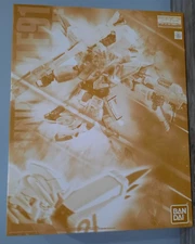 MG 1/100 F91 Gundam F91 Afterimage Color Model Kit [Premium Bandai] DAMAGED BOX!