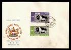 DR WHO 1971 HONG KONG FDC LUNAR NEW YEAR HOG CACHET COMBO $1.30 M69564