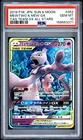 2019 POKEMON JAPANESE SUN & MOON TAG TEAM GX ALL STARS MEWTWO & MEW GX PSA 10