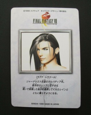 Final Fantasy VIII Laguna Loire No.60 Carddass 1999 Bandai