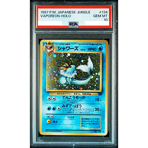 PSA 10 Vaporeon No.134 Jungle Holo Rare 1997 Pokemon Card PSA 10 Vaporeon No.134 Jungle Holo Rare 1997 Pokemon Card