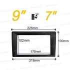 9 to 7 inch Car Frame Fascia Adapter for Universal 2 Dobule Din Car Radio DVD CD
