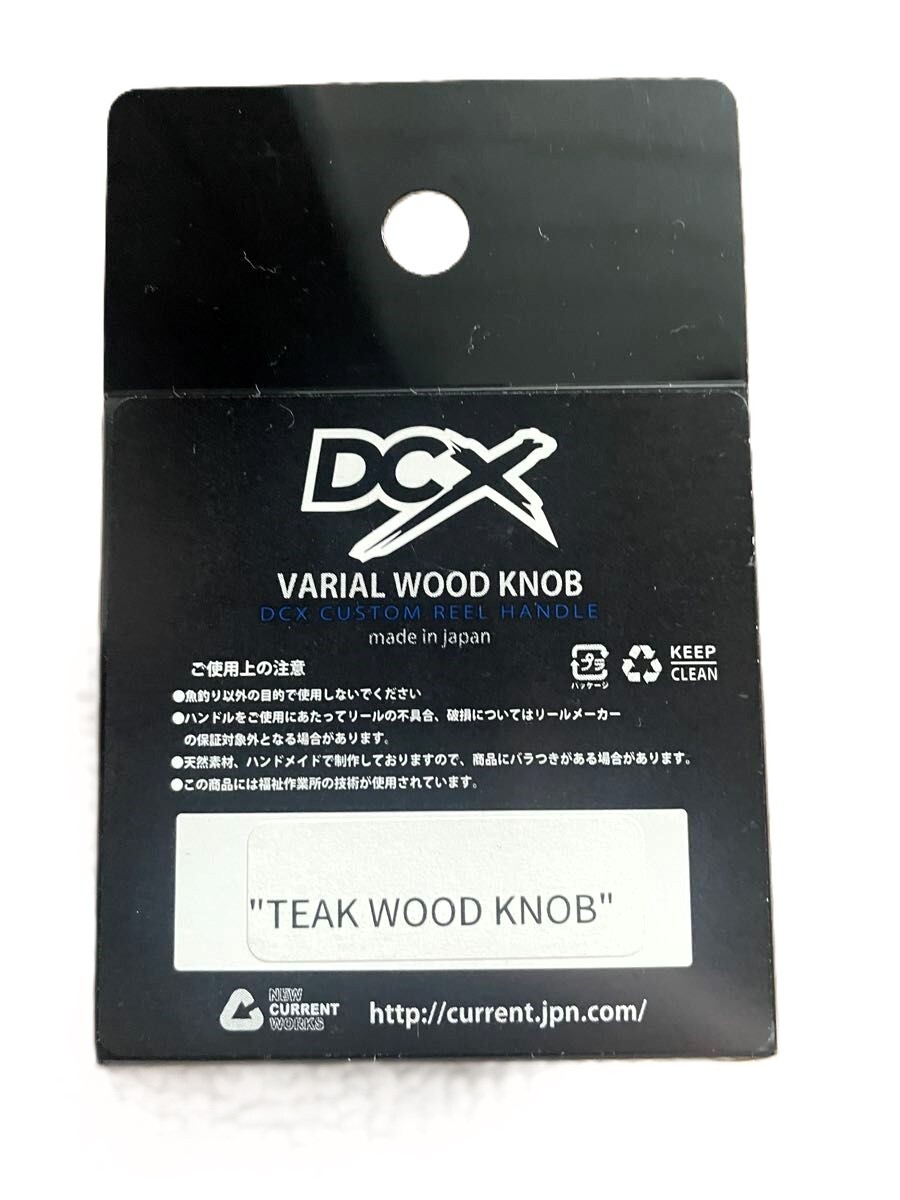 DRT DCX Teak Wood Knob Varial Fishing Reel Handle New Japan | eBay