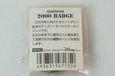 ディズニーストア 2000年カウントダウン記念ディズニーオールスター