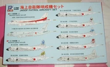 1/700 Pit-Road S44 JMSDF patrol Aircraft Set +