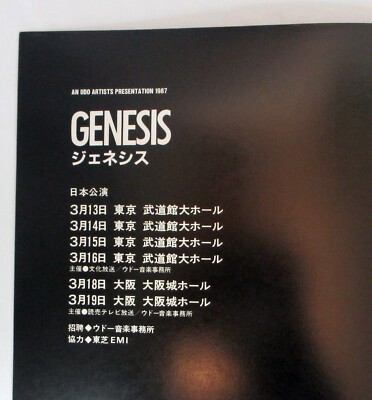 et209 Japan Original Concert Tour Program Book GENESIS Japan Tour