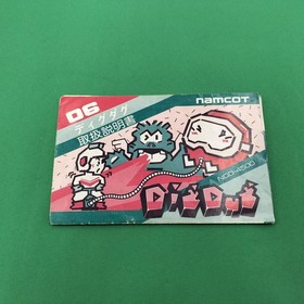 Famicom Software Dig Dug Namco FMk76