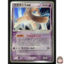 Deoxys ex #45 Prices | Pokemon Japanese Clash of the Blue Sky