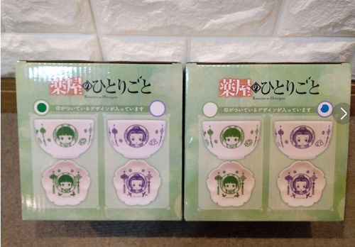 The Apothecary Diaries Tea cup set Blue & Green Set - Picture 2 of 2