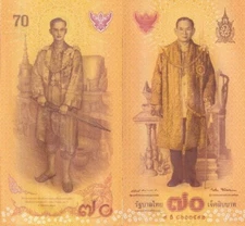 Thailand 70 Baht 2016 P 128 Commemorative AUnc