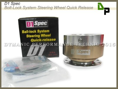 D1 Spec Ball-Lock System Universal Quick Release Steering Wheel Adapter - Gold
