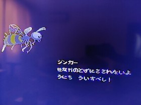 Super Donkey Kong HOSENKAN EDITION - RARE Famicom Famiclone Nes Cartridge