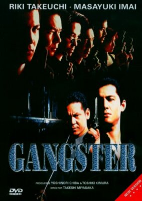 Gangster ( Action-Krimi ) mit Riki Takeuchi, Masayuki Imai, Asami Sawaki