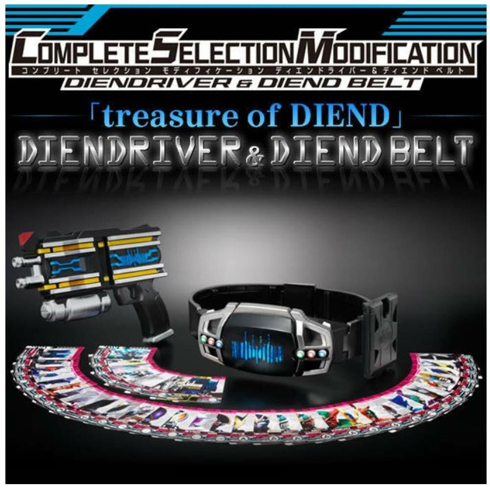 Kamen Rider CSM COMPLETE SELECTION MODIFICATION Dien Driver Kamen Rider CSM COMPLETE SELECTION MODIFICATION Dien Driver