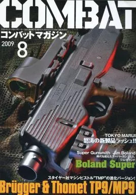 Military magazine COMBAT Combat Magazine August 2009 issue | eBay