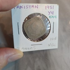 1951 Pakistan 2 Annas