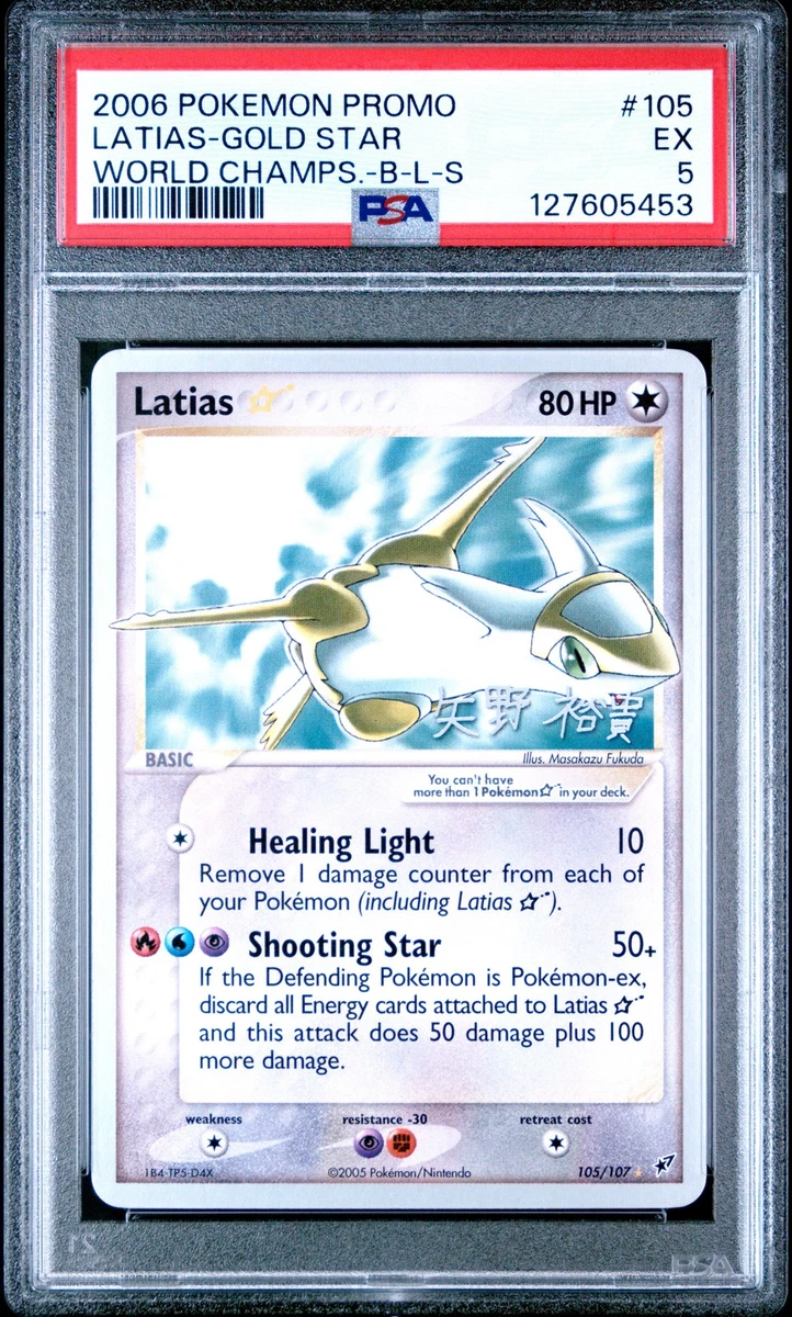 Latias Star Pokémon TCG Cards for sale | eBay