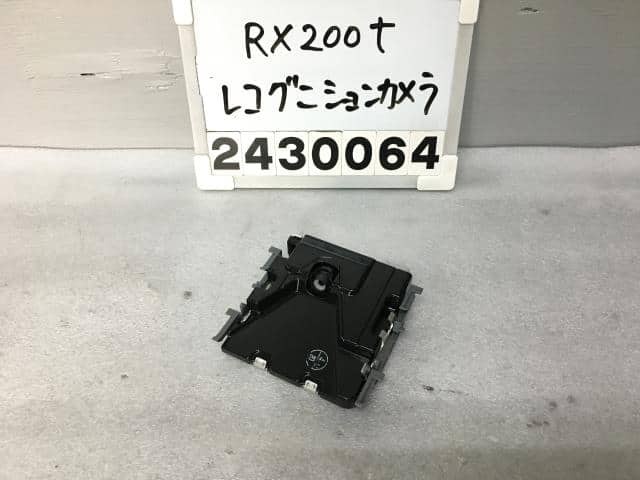 TOYOTA Lexus rx 2017 AGL20W Backup Camera 8646C48021 [Used] [PA100104004]