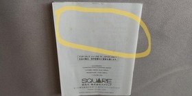 Nintendo Famicom Software Final Fantasy 3 With Box & Manual Tested Used 1990