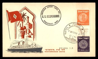 Mayfairstamps Israel 1954 SS Independence Mediterranean cruise Cover cca_10503
