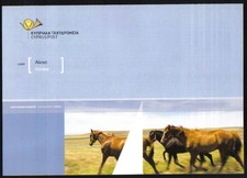 Cyprus Stamps Leaflet 2012 Issue No 1 Horses --- Marks on front