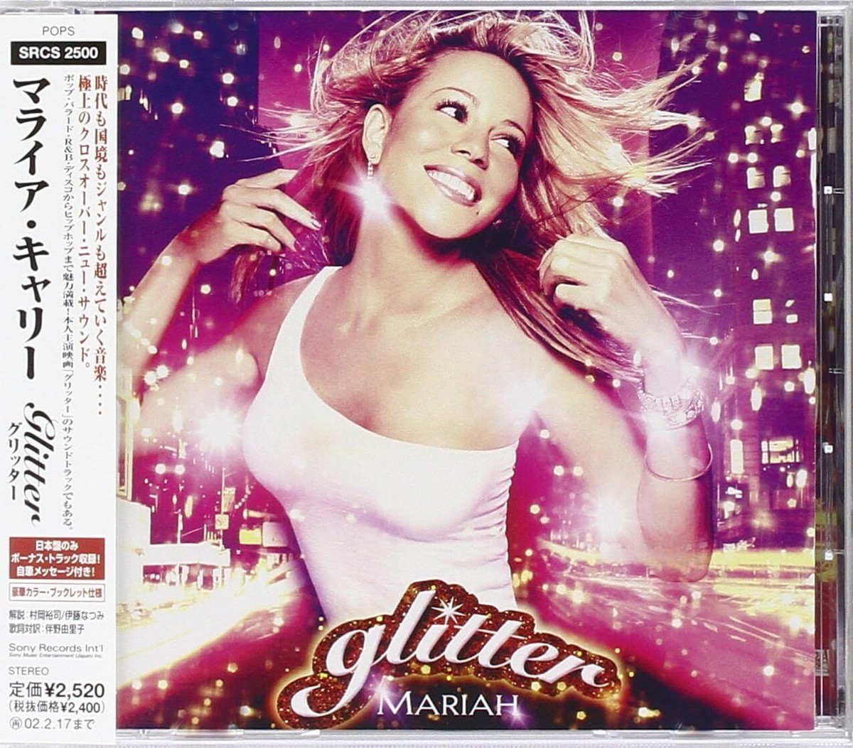 New CD Mariah Carey -Glitter- from Japan 4988009250014| eBay