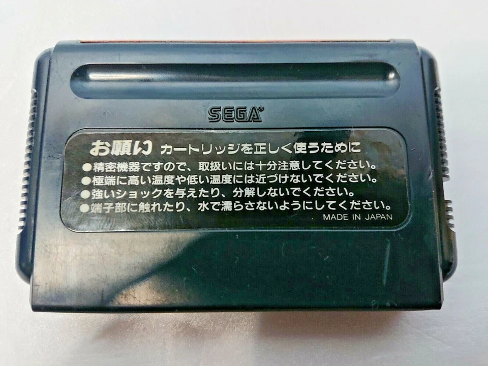 Altered Beast Sega Mega Drive MD Japan - Image 2 of 4