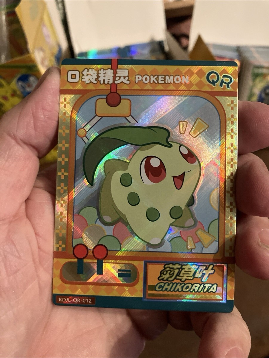 eif baby pokemon booster box Pokemon - Chinese Baby Eif main image 0