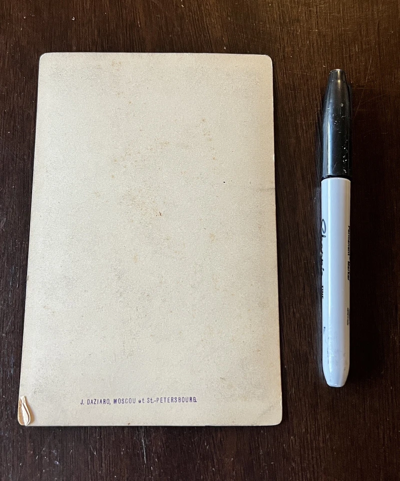 ANTIGUA POSTAL RUSIA PORTE SAINT SIN USAR J. DAZIARO MOSCÚ SAN PETERSBURGO Foto 3 de 4