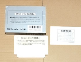 There is a box theory Donkey Kong JR. Famicom