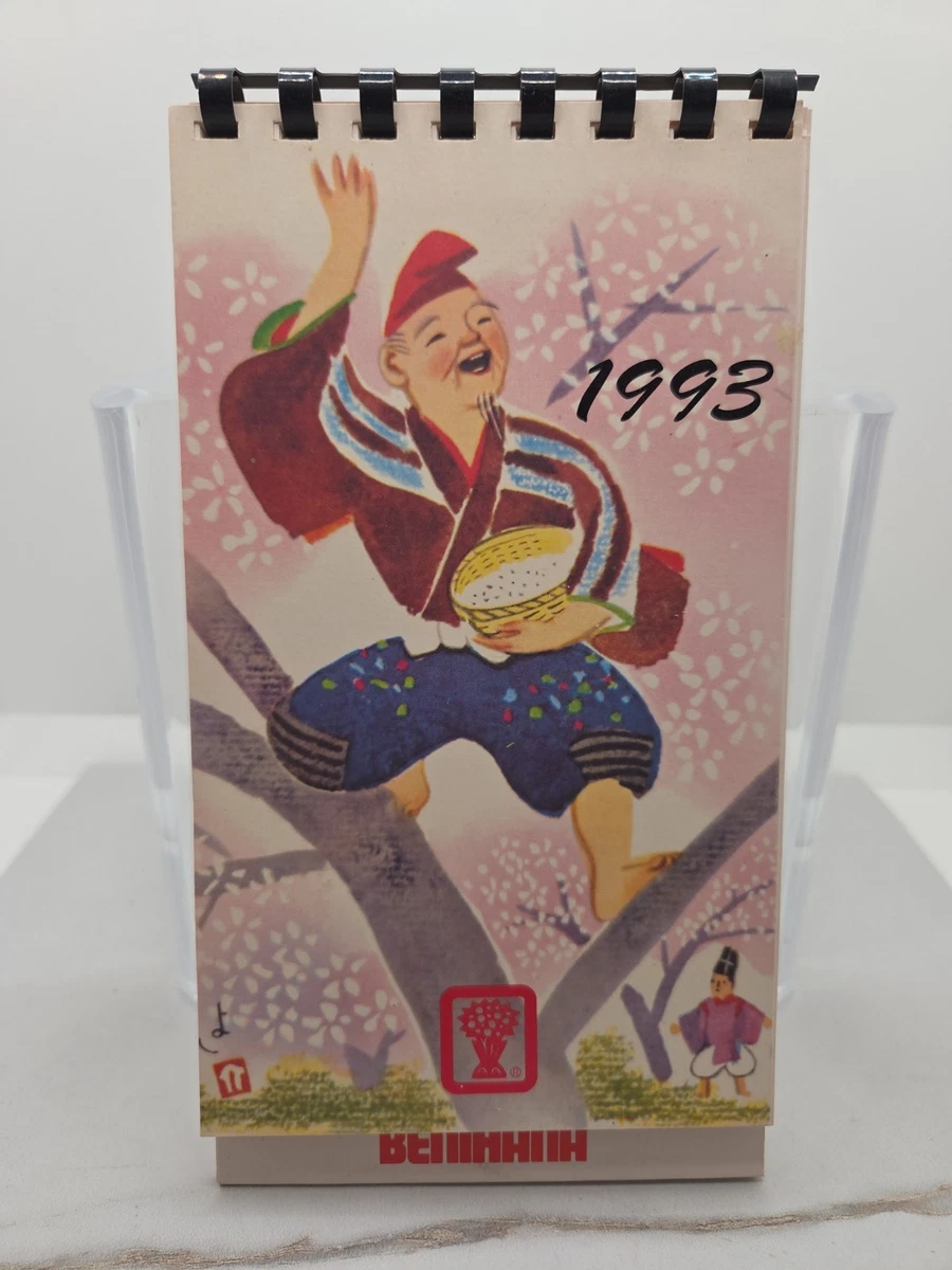 Japanese Calendar In Antique Japanese Prints for sale | eBay