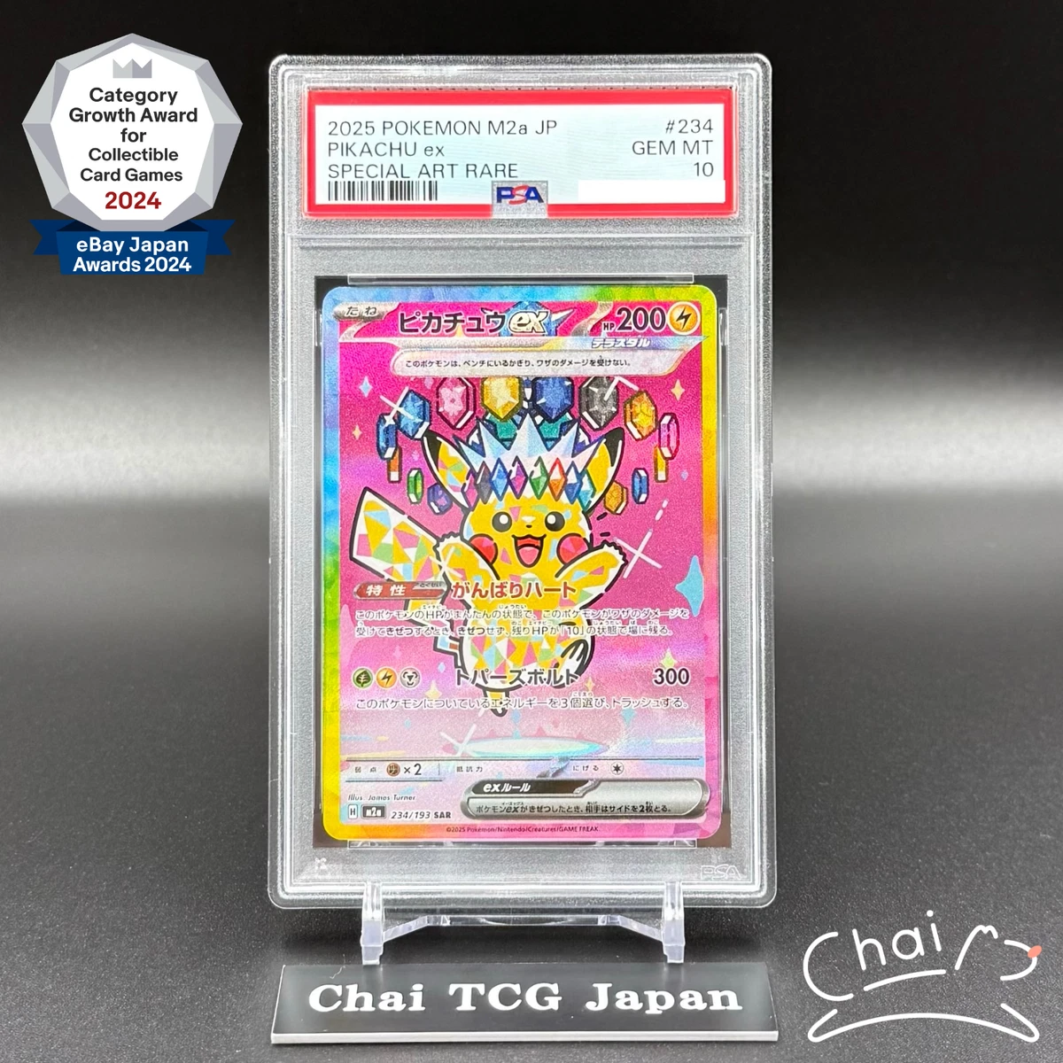 Preços baixos em Cartões TCG Pikachu Ex Pokémon | eBay