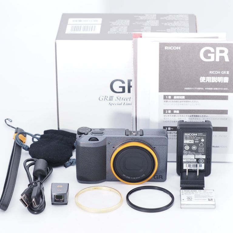RICOH GR III Street Edition Limited compact digital camera