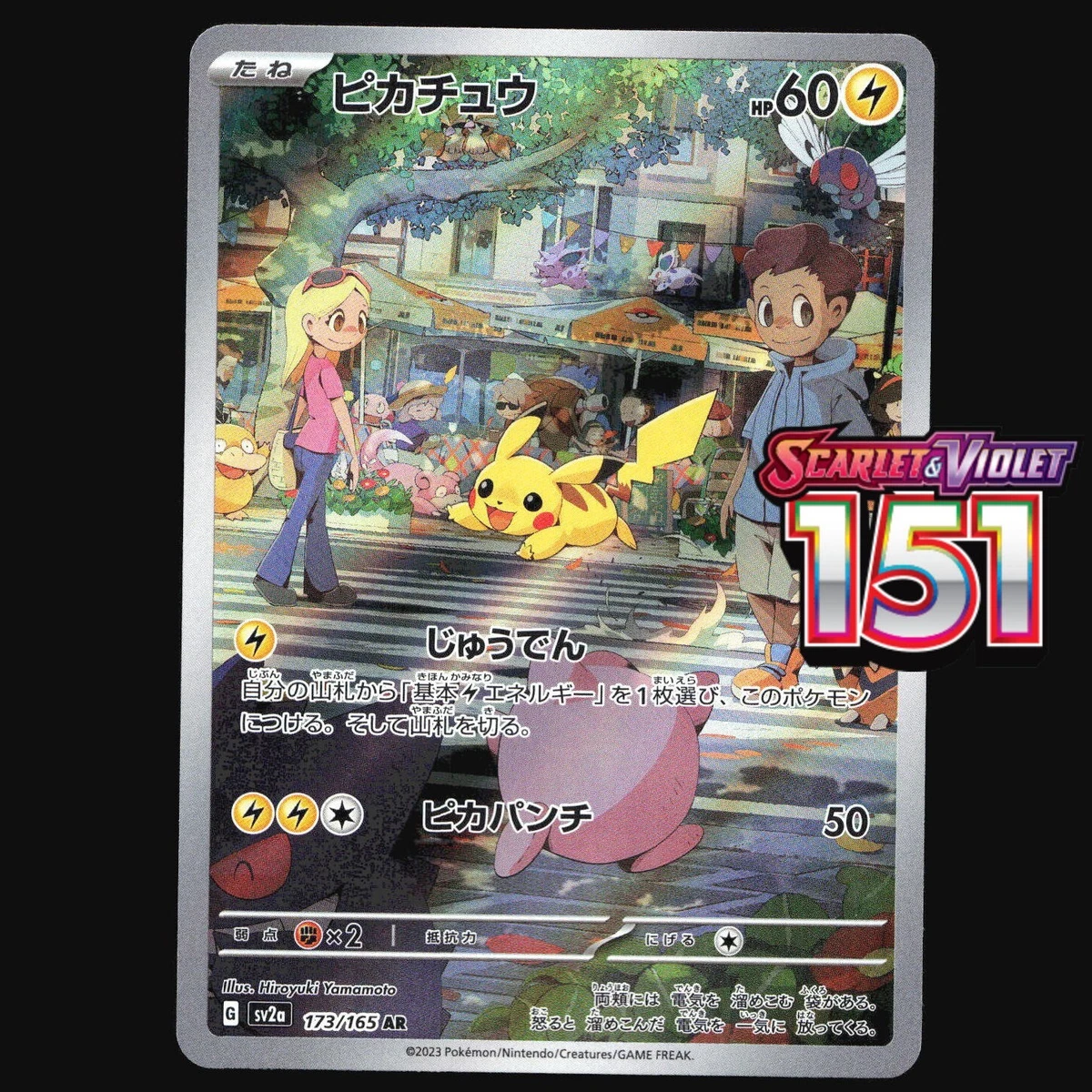 Flareon Pokémon TCG Trading Card Games in Japanese Individual for