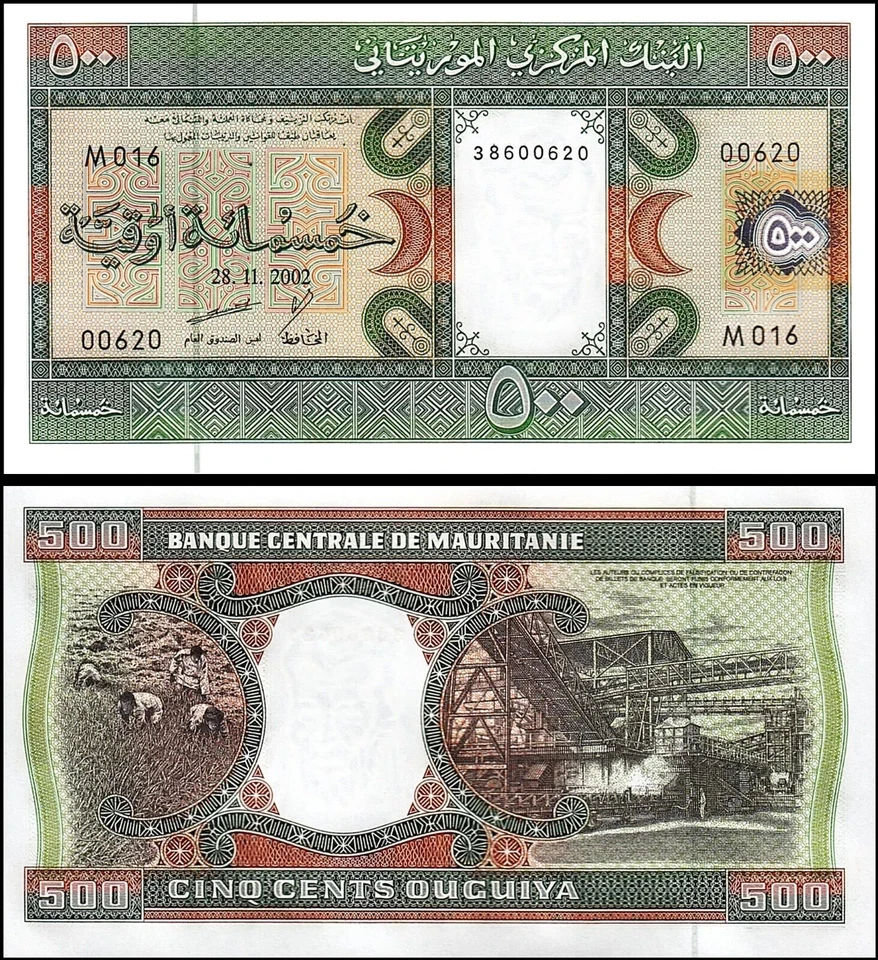 Mauritania 10 Pcs Set, 100 200 500 1000 2000 Ouguiya 1981 2011 2013 2014 2015 - Image 4 of 4