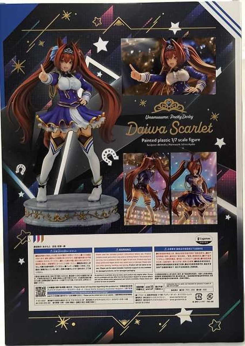 Daiwa Scarlet 1/7スケールフィギュア おまけ付き Uma Musume: Pretty Derby Daiwa Scarlet 1/7 Scale Figure
