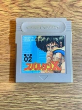 Nintendo GB Game Boy  GAMEBOY  Spartan X Nintendo GameBoy Irem Corp 1990 DMG-SXJ