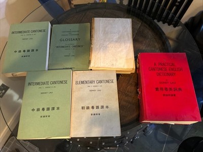 Cantonese Learning Books Sidney Lau Job Lot china Chinese Language 