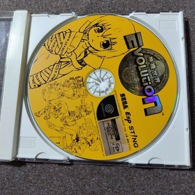 ShKi Sekai Evolution Dreamcast Japan O2