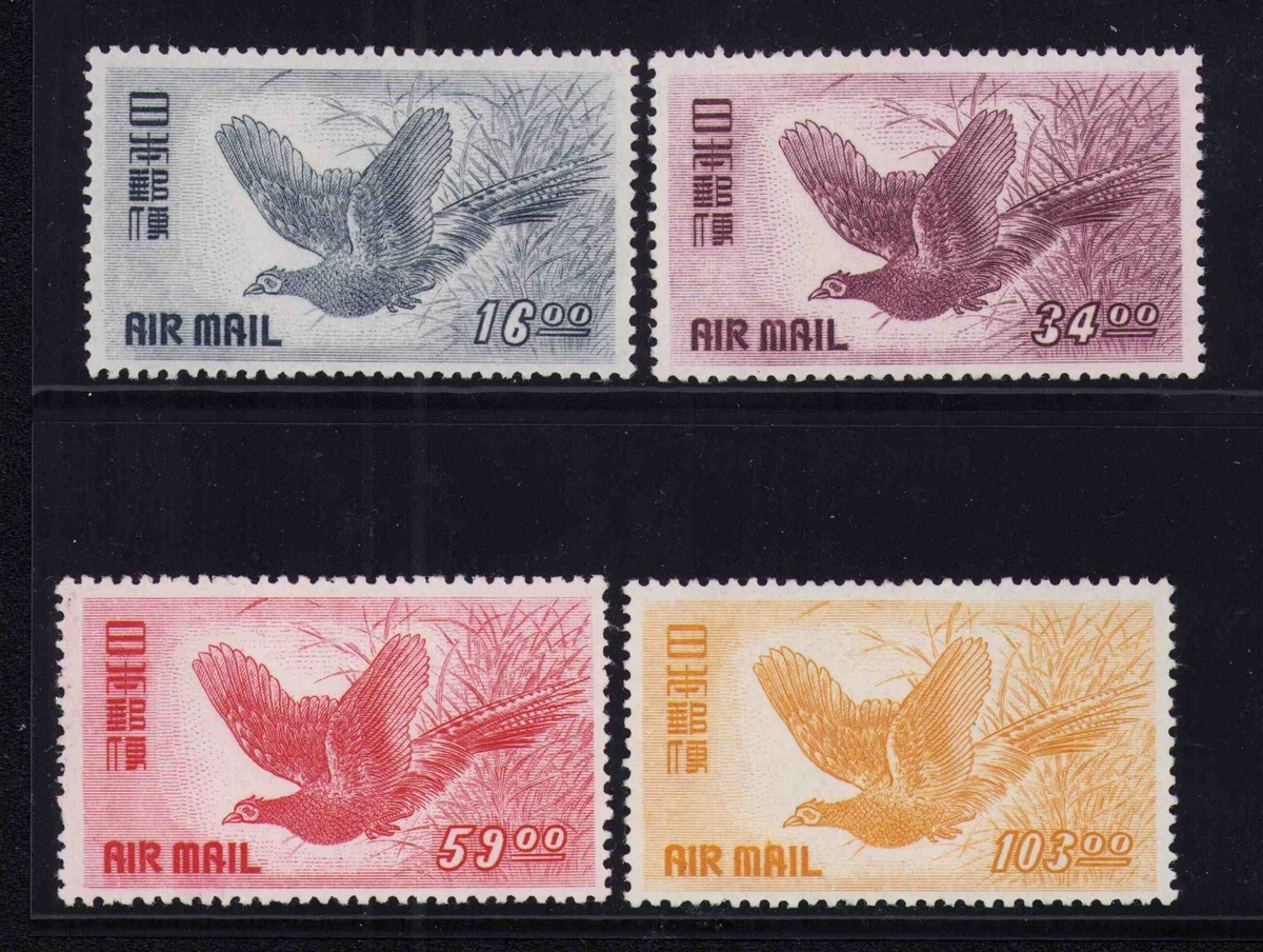 1941-1950 Year of Issue Japanese Stamps for sale | eBay