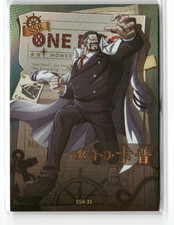 MONKEY D GARP SSR SSR-31 Thick One Piece Collectible Anime Card