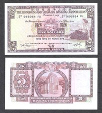 1975 HONG KONG & SHANGHAI BANK $5 ~ P-181f ~ CHOICE EXTREMELY FINE/ABOUT UNCIRC