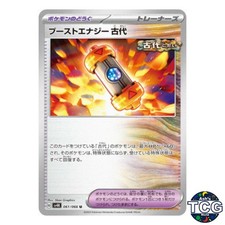 Ancient Booster Energy U 061/066 SV4K Ancient Roar Pokemon Card Japanese