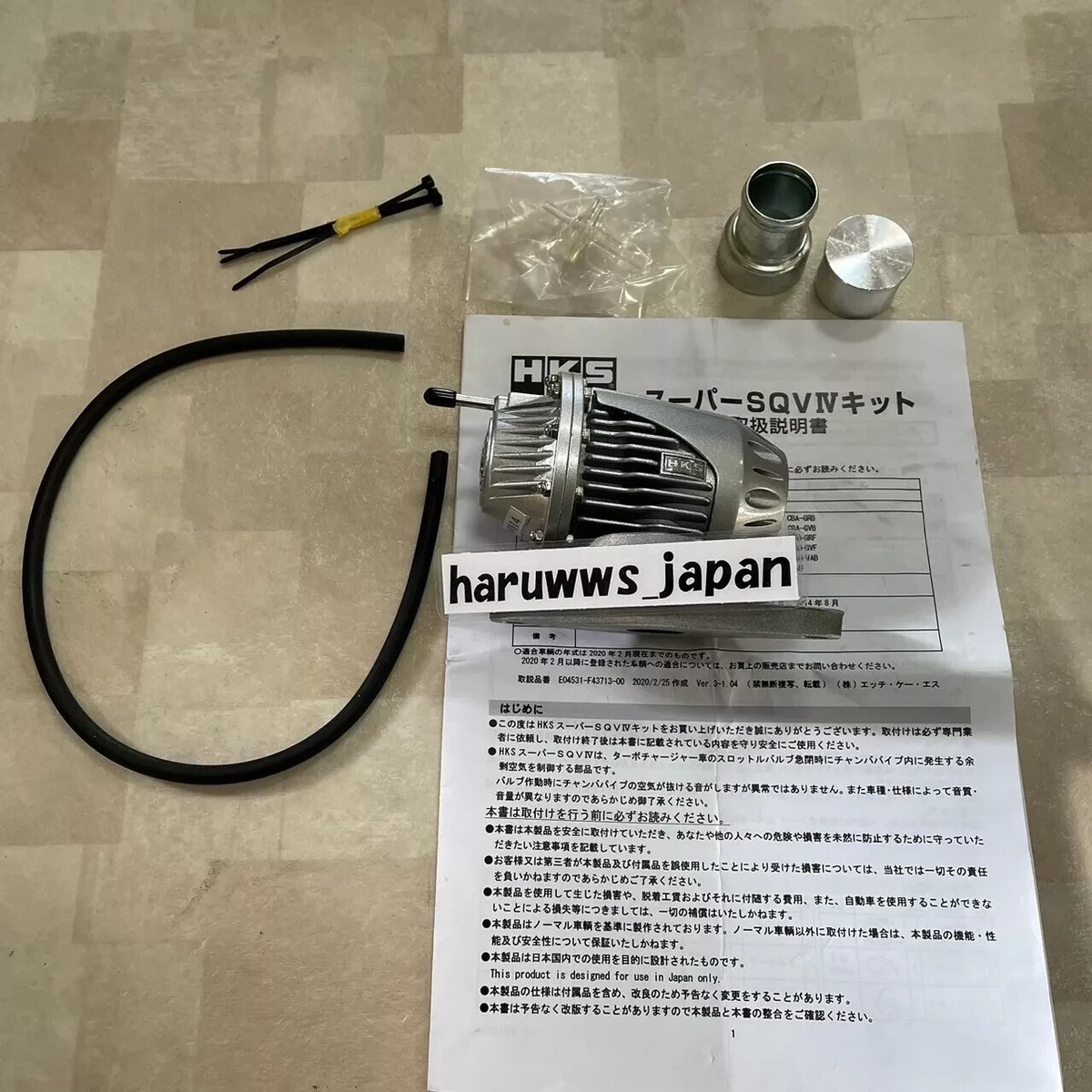 HKS ブローオフバルブ　スーパーSQVⅣ VAB GRB GVB HKS ブローオフバルブ スーパーSQVⅣ VAB GRB GVB（HKS SUPER
