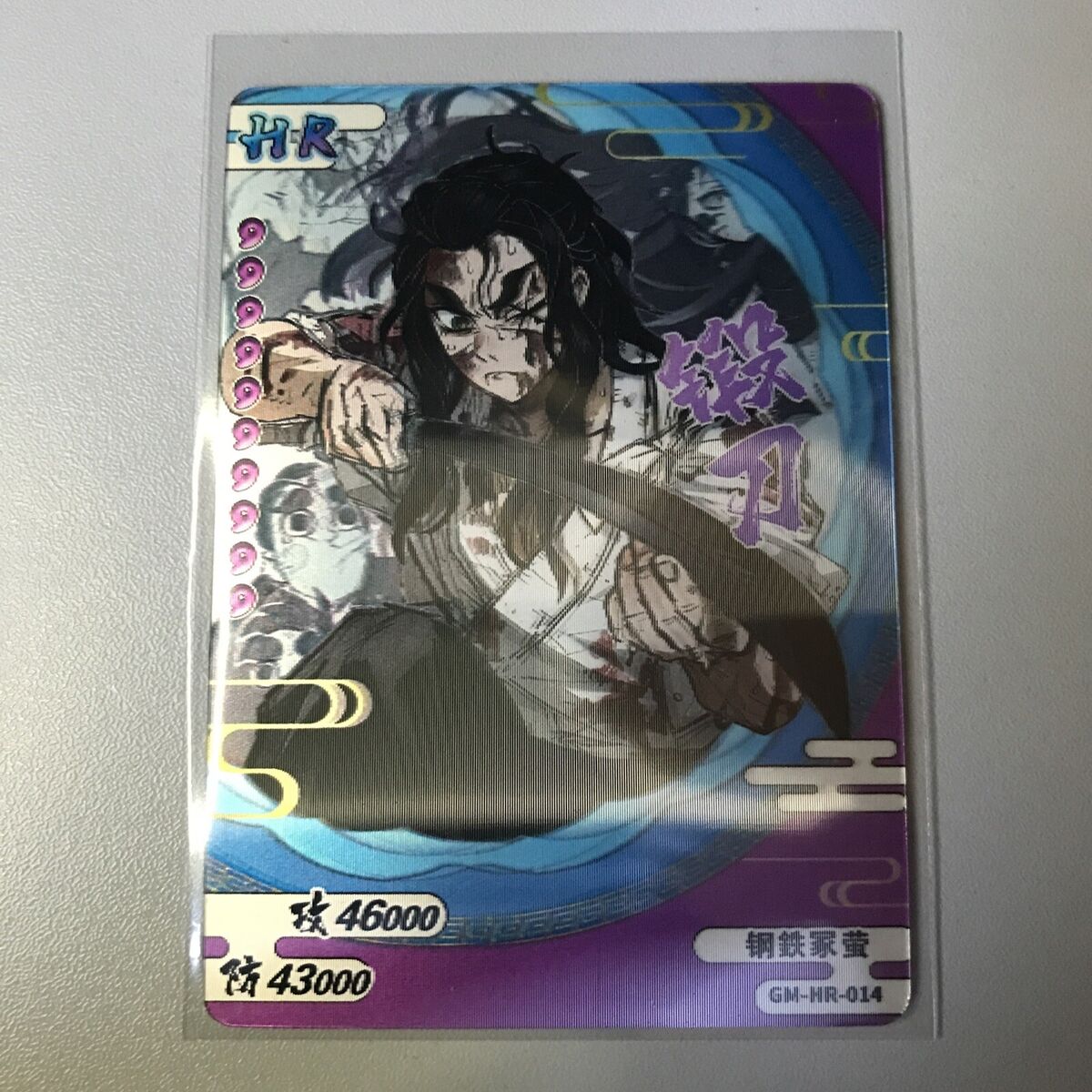 Hotaru Haganezuka HR 3D!! Demon Slayer Kimetsu no Yaiba China Foil