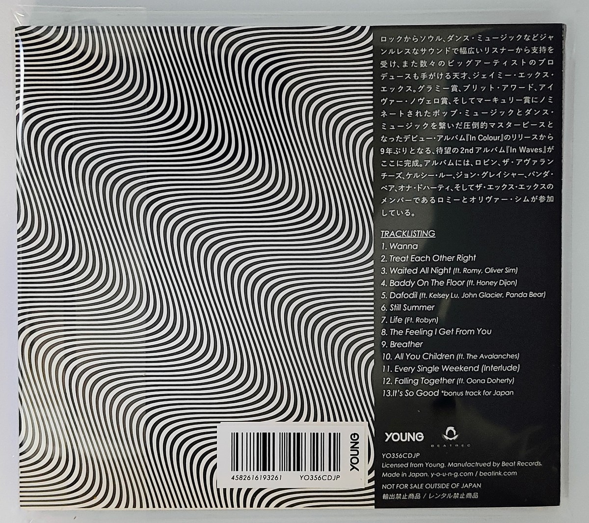Jamie Xx In Waves with Bonus Track From Japan NEW CD 13tracks