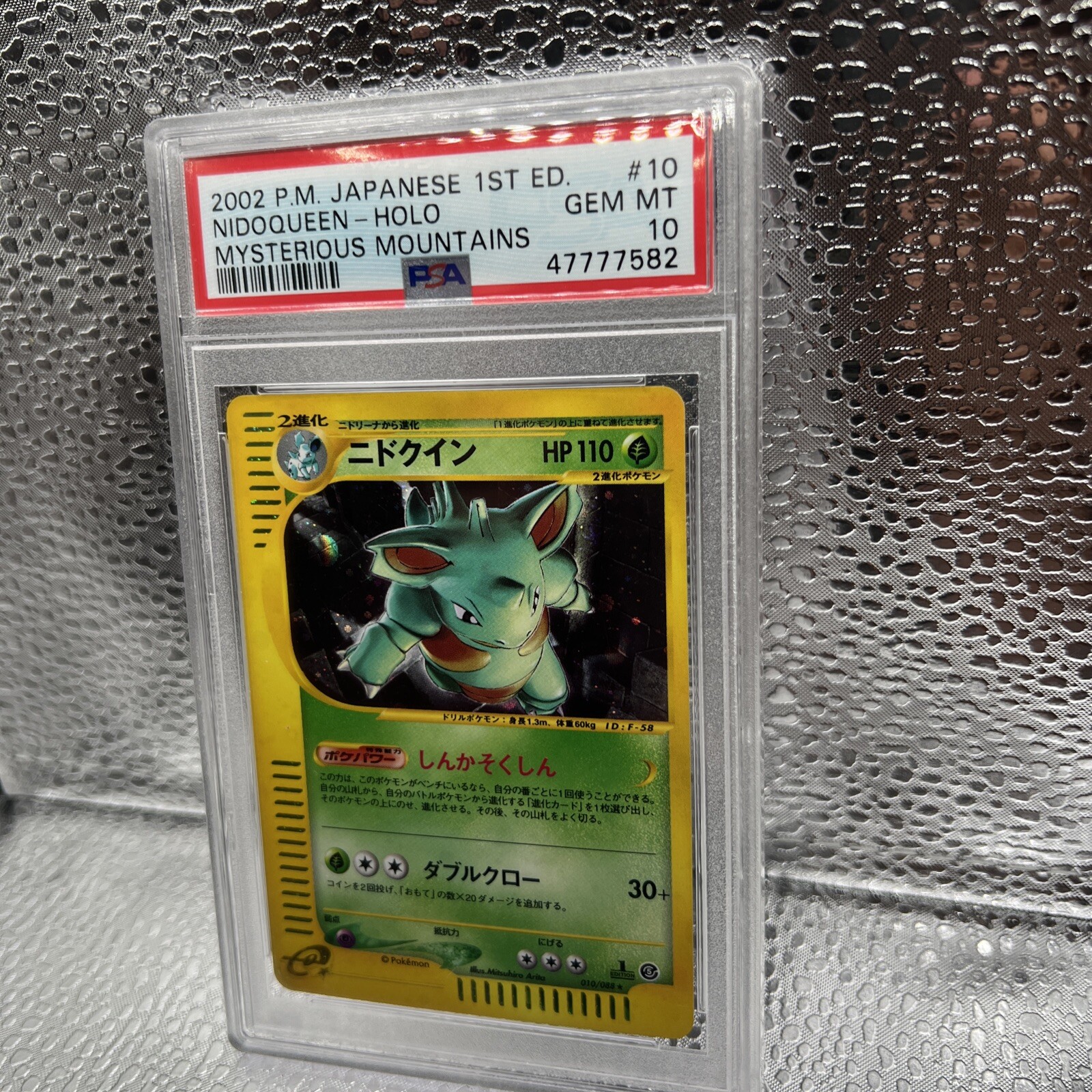 PSA 10 Pokemon 2002 Japanese Mysterious Mountains 1st Edition Nidoqueen Holo #10